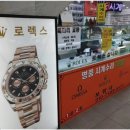 보람사 이미지