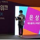 ㈜아스테크 이미지