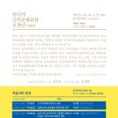 동곡박물관 이미지
