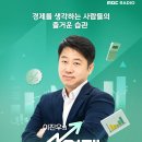 트럼프 2.0 시대 (및 박종훈 소장 강의 후기)