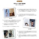 피트니스 더 클럽 | 경기 수원 영화동 헬스장 피트니스 더 클럽 가격 위치 시설정보