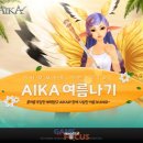 루코루코 이미지