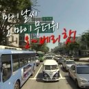 [도쿄워홀] D+14~16 10월인데 날씨 이것 뭐에요?