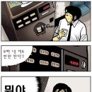 오창다방 Daum카페