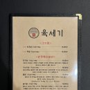 세기축산