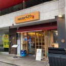 방배카페거리 1-14 | 10년 내공의 방배동 쌀국수 찐맛집 '마크사이공 방배본점' 쌀국수, 분짜 후기