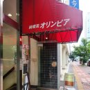 올림피아 | 삿포로 카페 추천 삿포로 킷사텐 올림피아 Olympia 후기