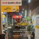 cu원주문막점 이미지