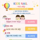 킴스네일 네이버블로그