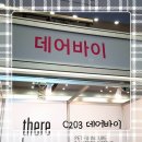 주식회사 드림펫푸드 이미지