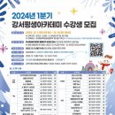 여행 일본어회화(초·중급) 이미지