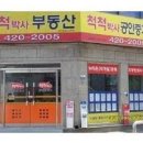 용담1동주민센터 이미지