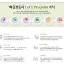 한백경로당 이미지