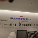 e편한세상 후문 이미지