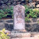 토산2리사무소 이미지