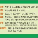 계림1동주민센터 이미지