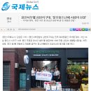 상현지구대 이미지