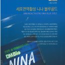 대명주 이미지