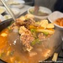 맛있는집 미가 이미지