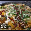 봉삼겹 - 천안시 동남구 문암1길 71 | 봉삼겹
