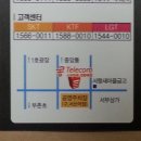 대명텔레콤 이미지