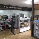 기장짚불곰장어 이미지