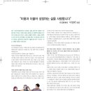 이영희헤어 - 남구 | 이영희헤어