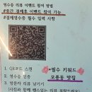 삼동로40번길 | 아산장어구이 생물 아나고 숯불구이 제대로 먹을 수 있는 곳 ::거산구이아산터미널점