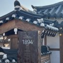 [경주여행2탄] 경주1박2일 여행코스추천,경주 내돈내산 맛집추천,뷰맛집 경주갤러리카페 아래헌