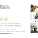 진량파출소 이미지