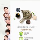 더골든 슈퍼푸드 이미지