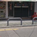 (주)한마루