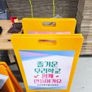 (주)하나사인몰 네이버블로그