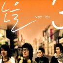 노래가전부다 이미지