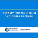 행정사법인 해인 이미지