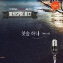 노훈