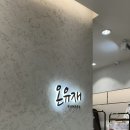 (주)온유재 | [W8]. 부산 혼주한복 대여 “온유재” 계약후기(대만족)