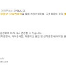 종합전기 이미지