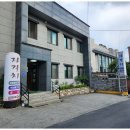 영월 석쇠 불고기