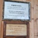 미분당 장안점 이미지