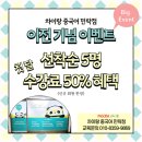 미래중국어교습소 이미지
