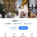 보엘