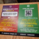 빙달(평택점) 이미지