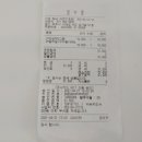 가람미트