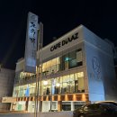 조원동-14 | 수원새해설날신년케이크 박스케이크4구세트 명절 선물 추천 / 수원 조원동 대형카페 디아즈 방문 후기