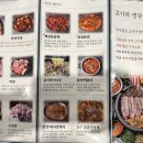 봉자막창 오창점