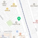 호정공인중개사사무소 이미지