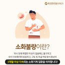 파동한의원 이미지