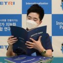 한국중소기업경영연구원 이미지