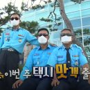 맑은족발 - 부평구 경인로1024번길 21 | 맑은족발